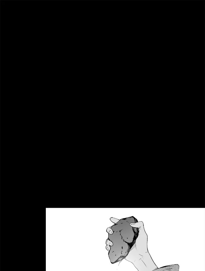 Radio Storm ตอนที่ 30 - รูปที่ 2