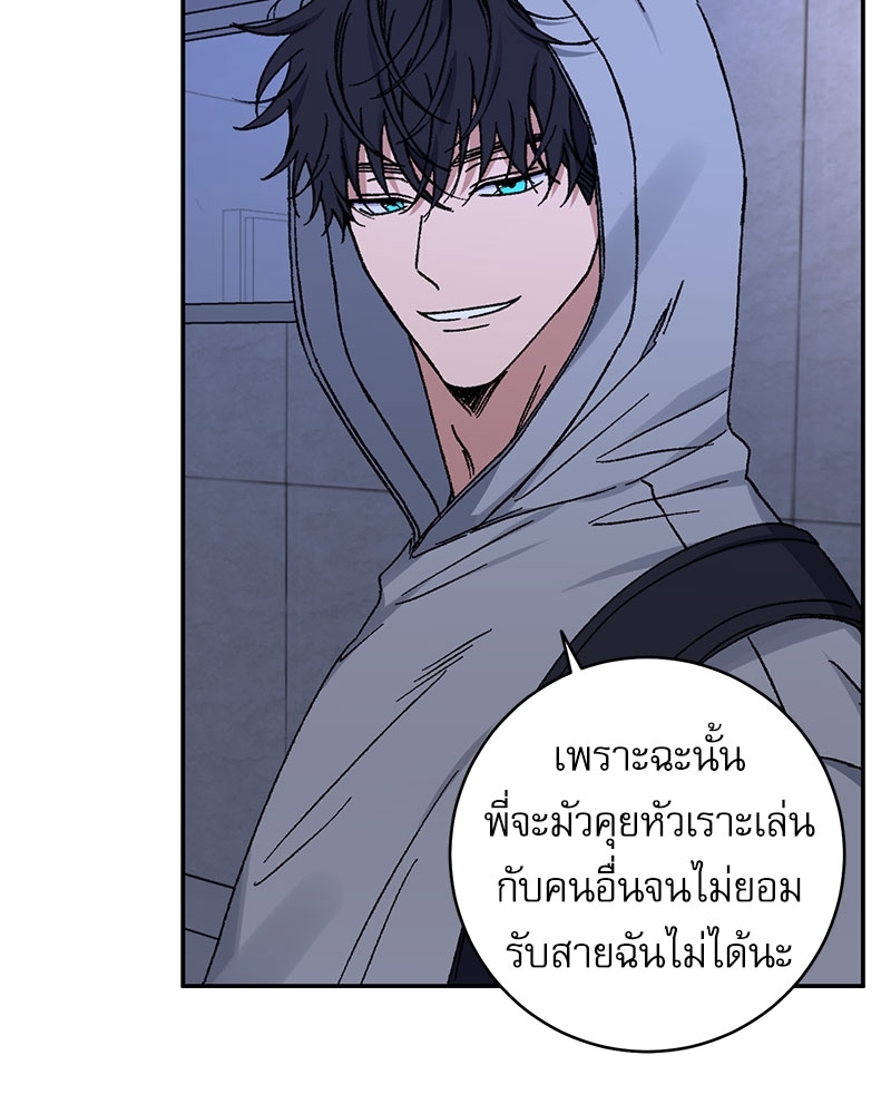 หน้า 80