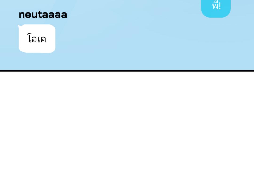 หน้า 176