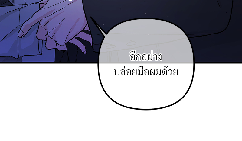 หน้า 101