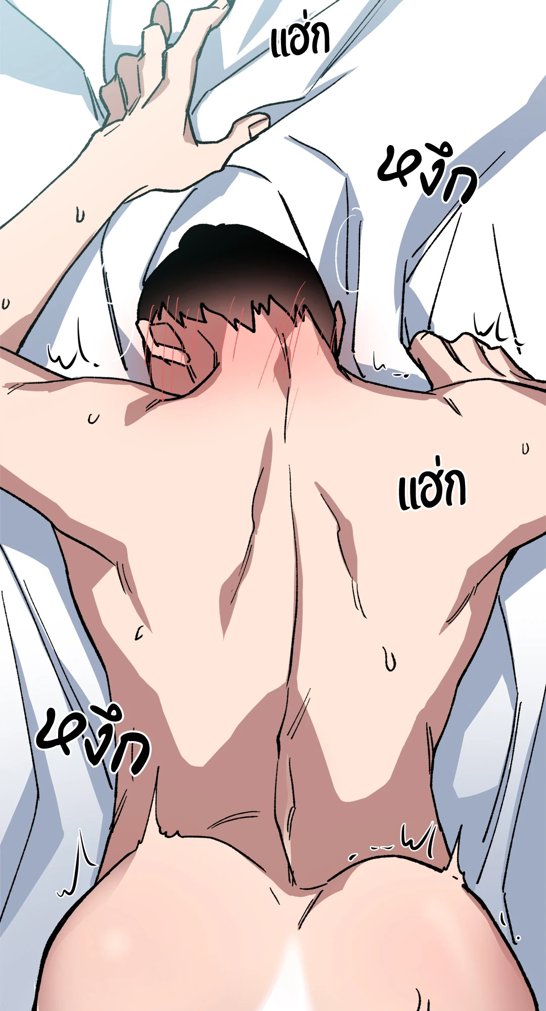 หน้า 45