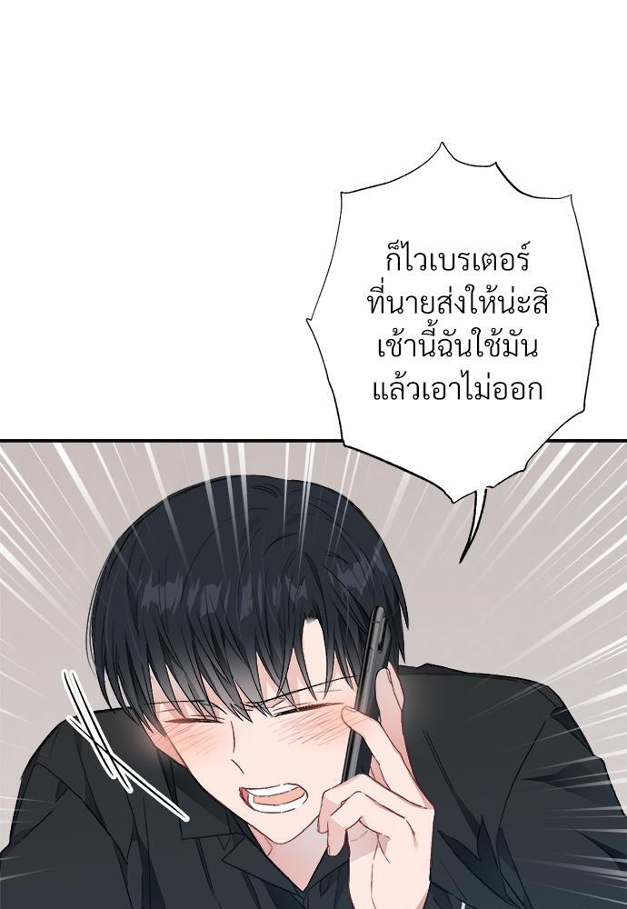 หน้า 101