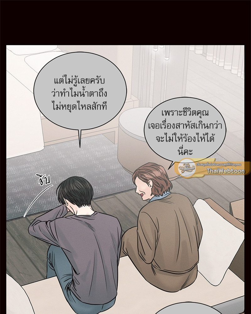 หน้า 99