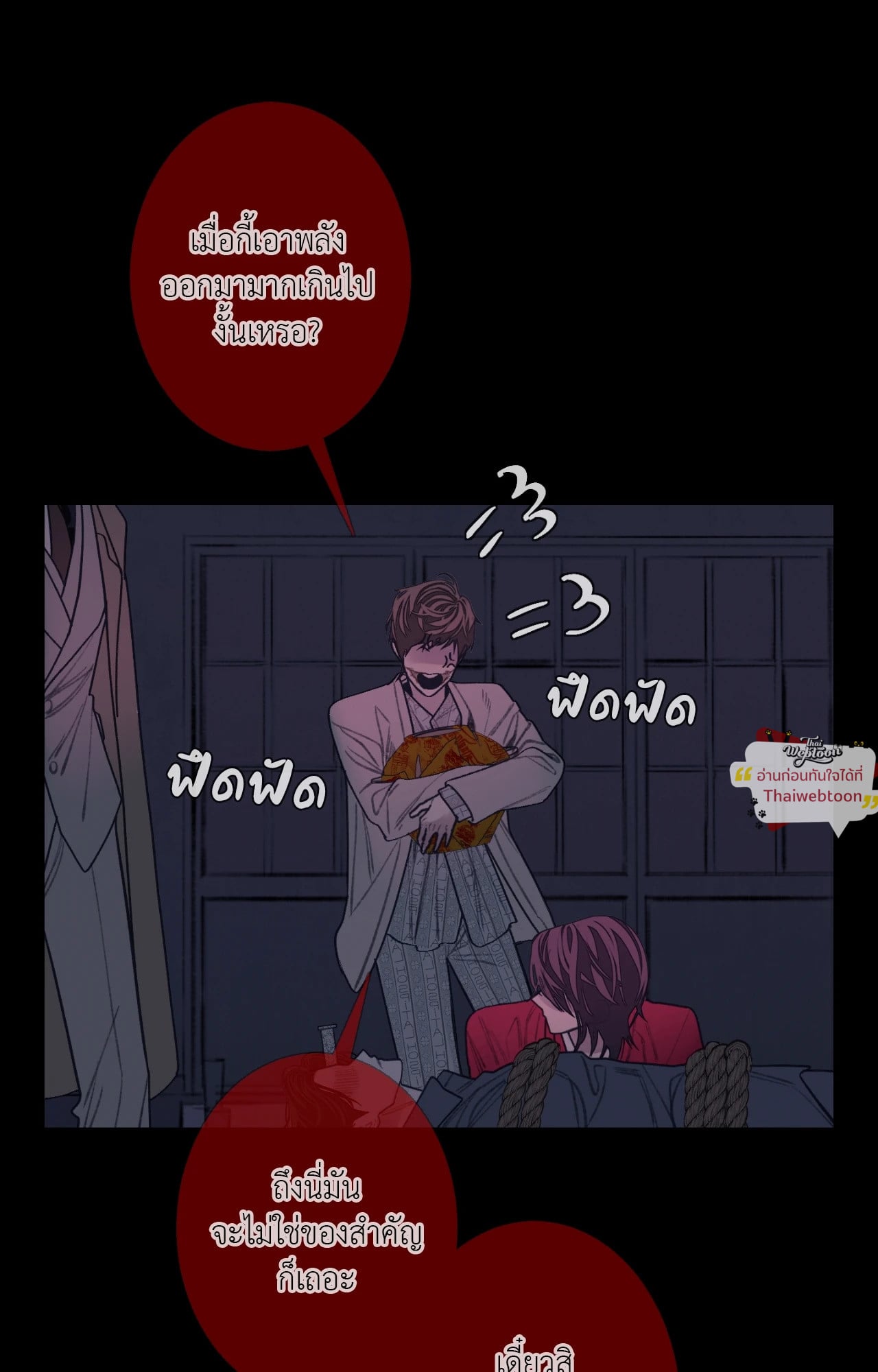 หน้า 47