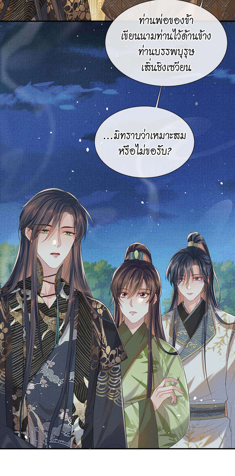 หน้า 26