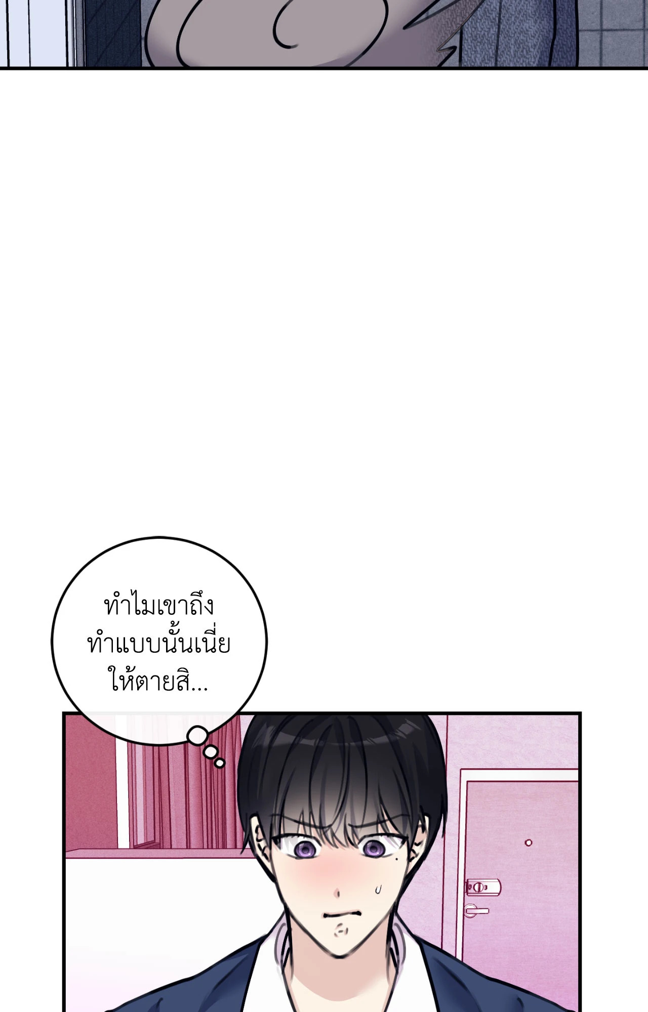 หน้า 84