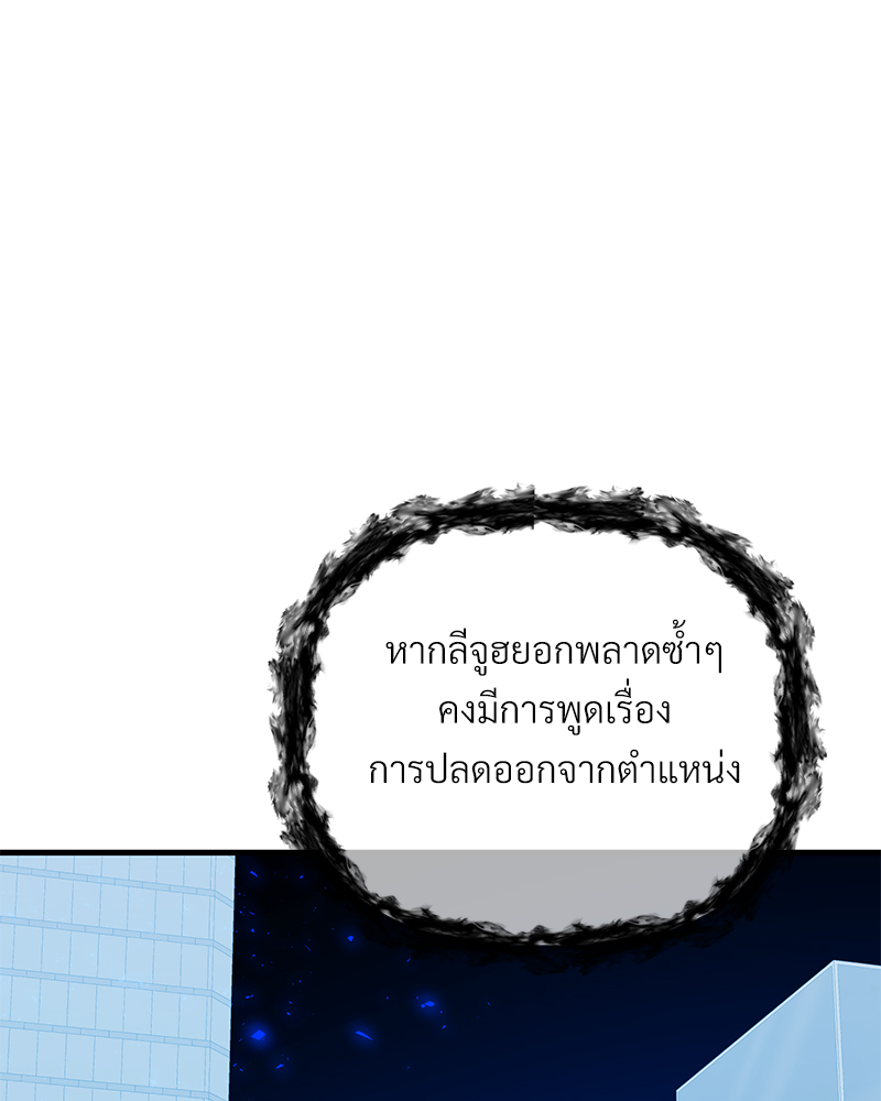 หน้า 85
