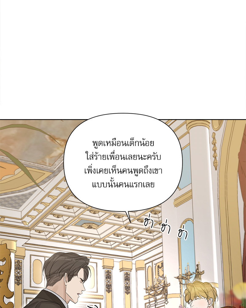 หน้า 81
