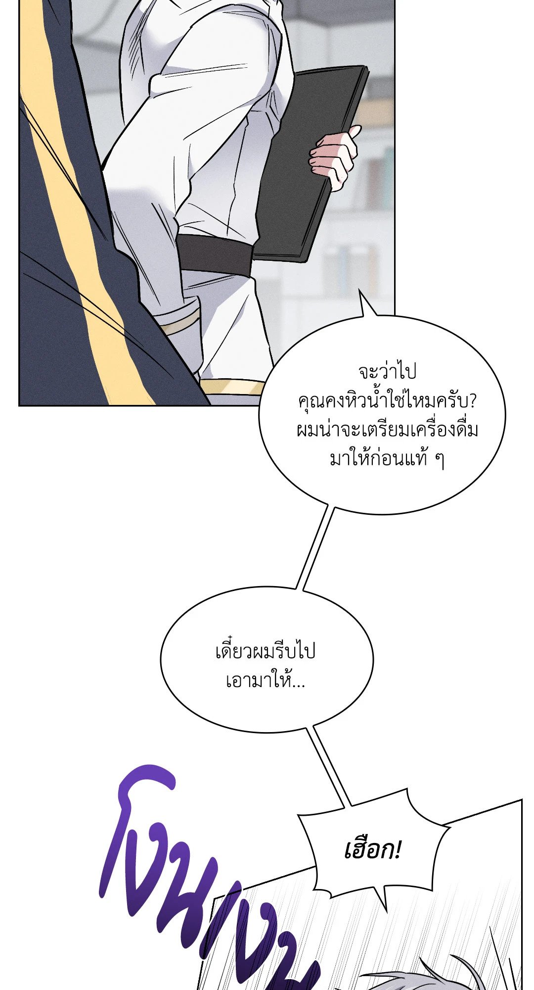 หน้า 78