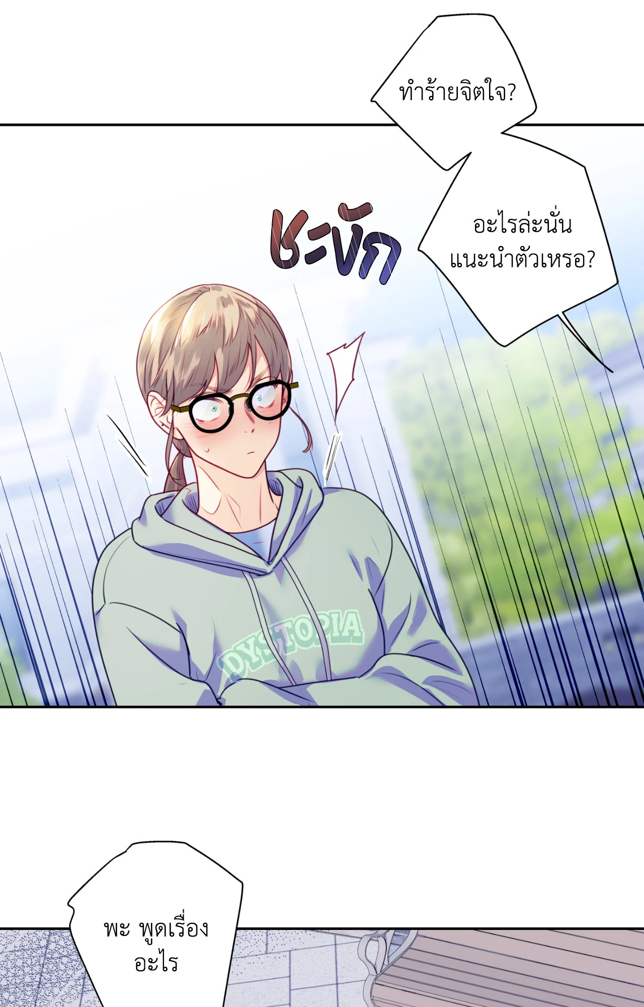 หน้า 59