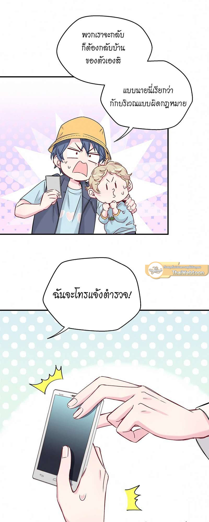 หน้า 24