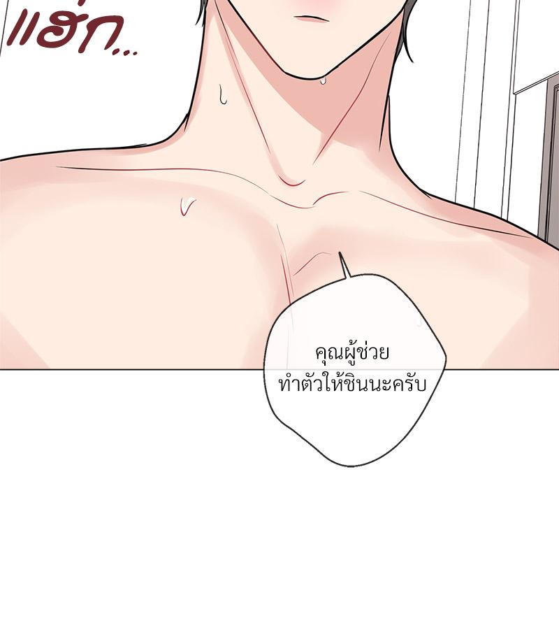 หน้า 81