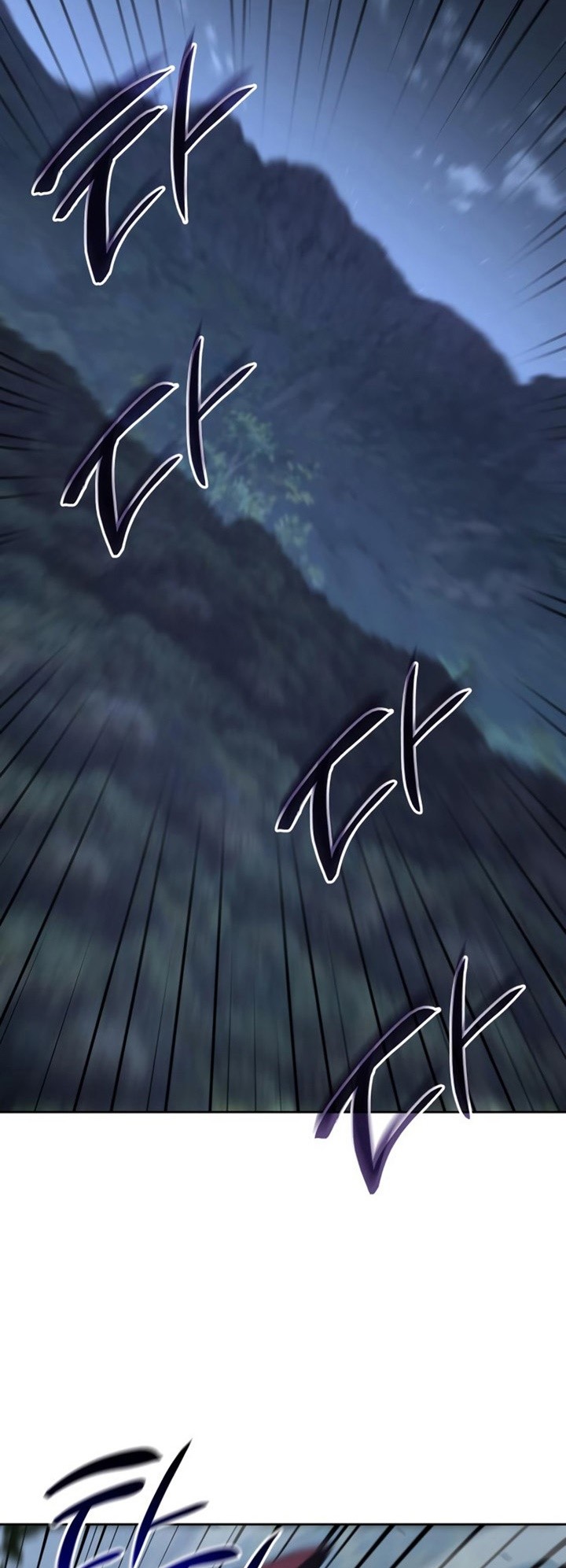 I Reincarnated As The Crazed Heir ตอนที่ 86 - รูปที่ 2