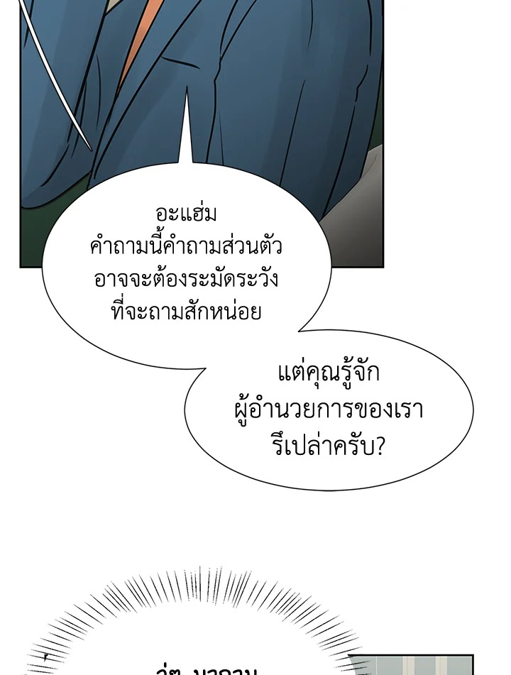 หน้า 85