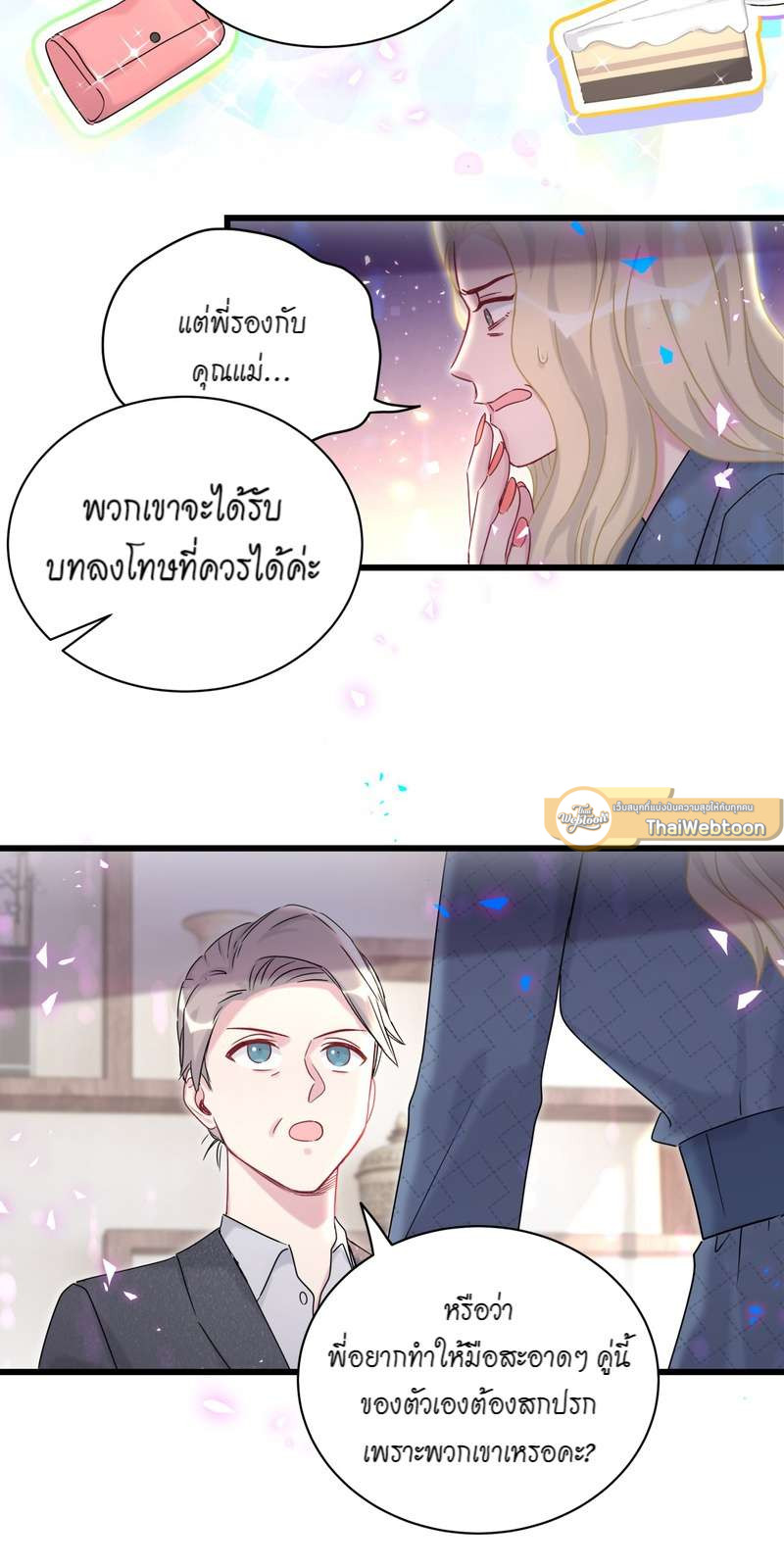 หน้า 41