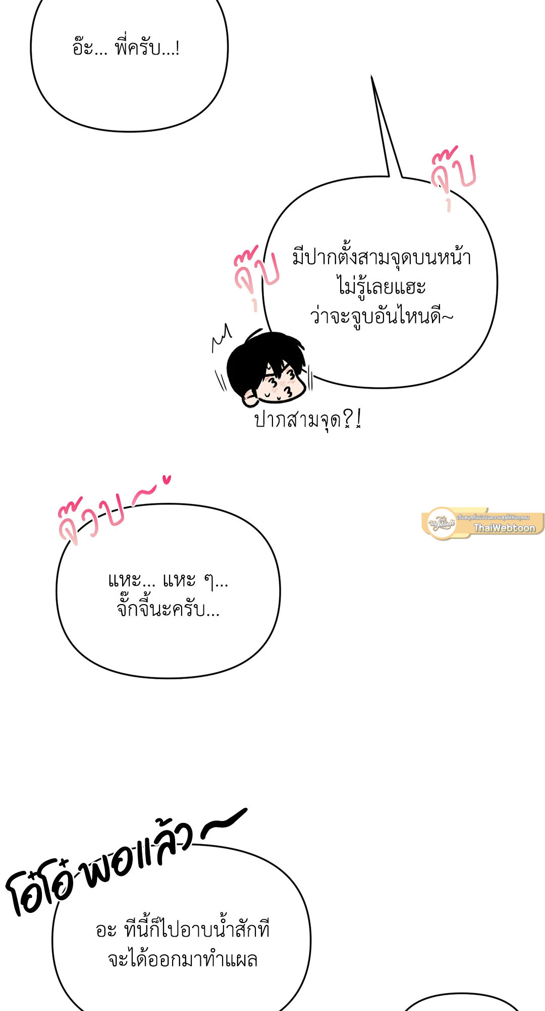 หน้า 82