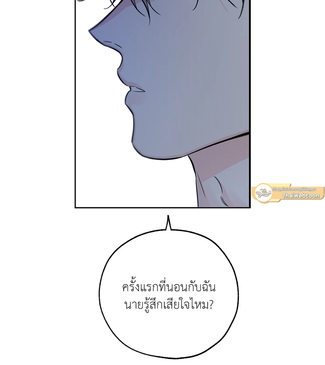 หน้า 88