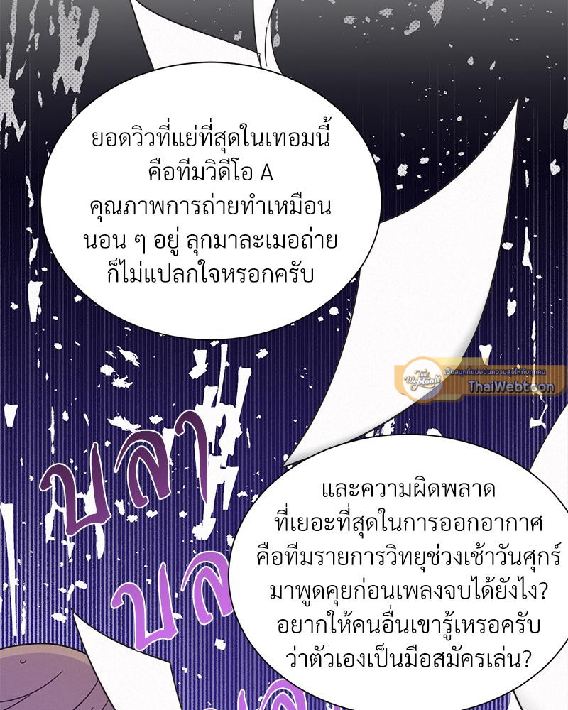 หน้า 91