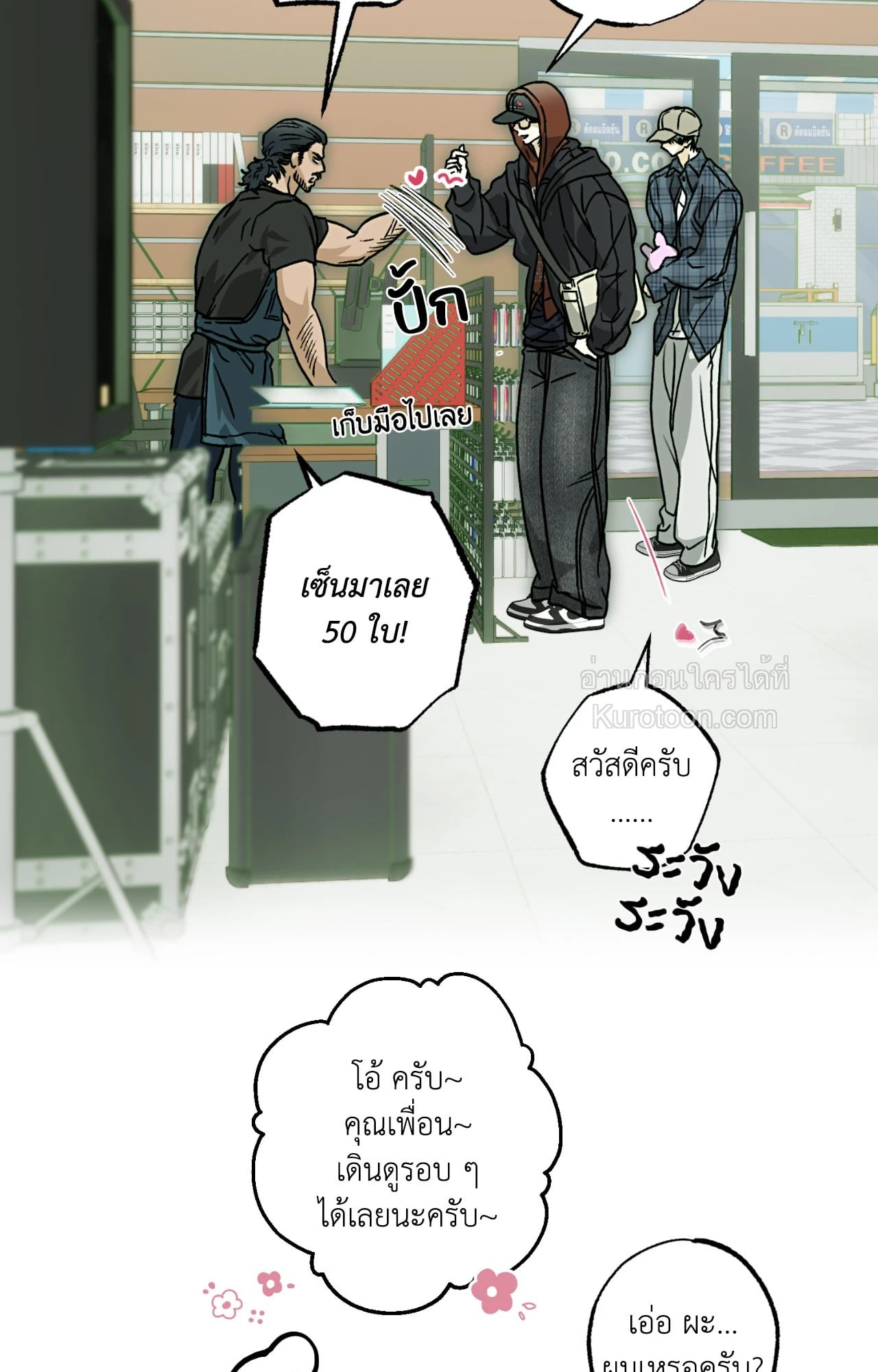 หน้า 65