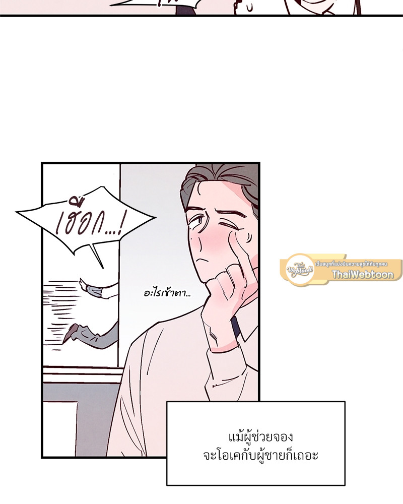 หน้า 60