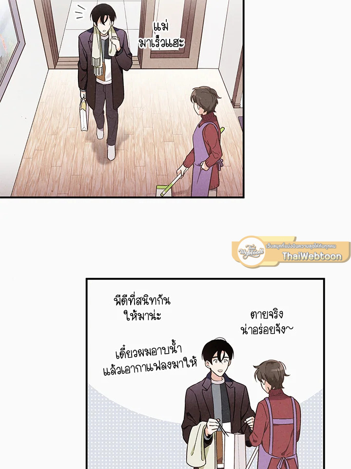 หน้า 71