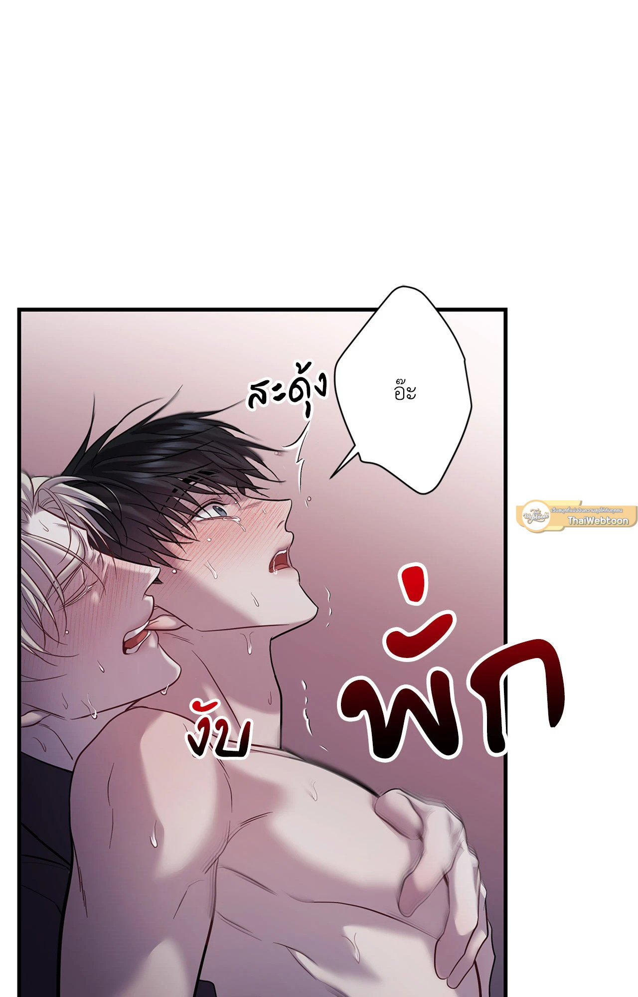 หน้า 47