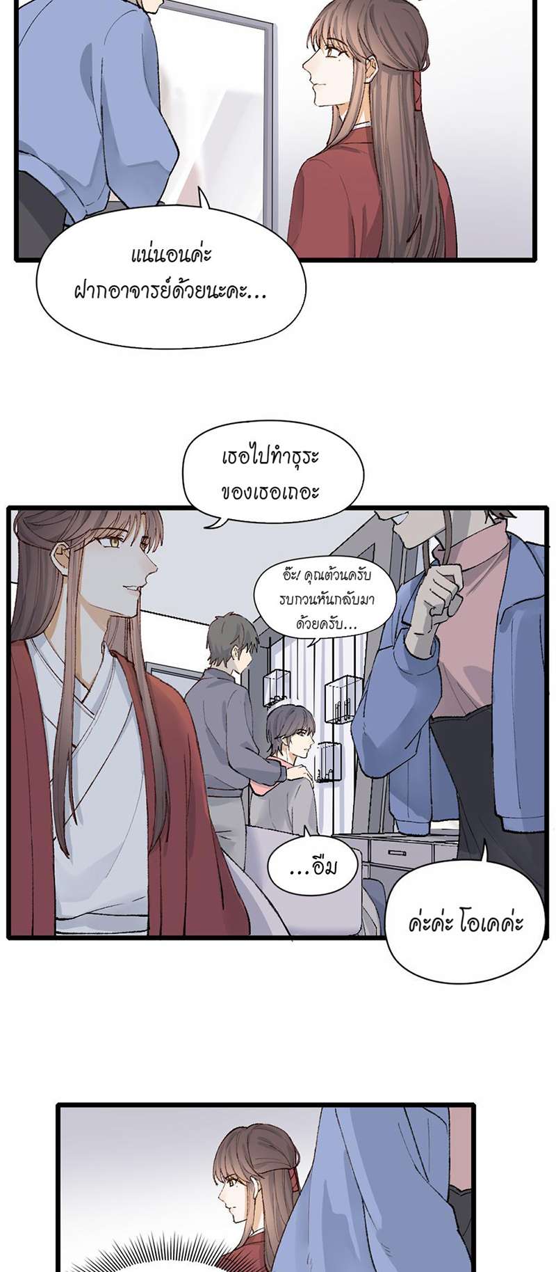 หน้า 24
