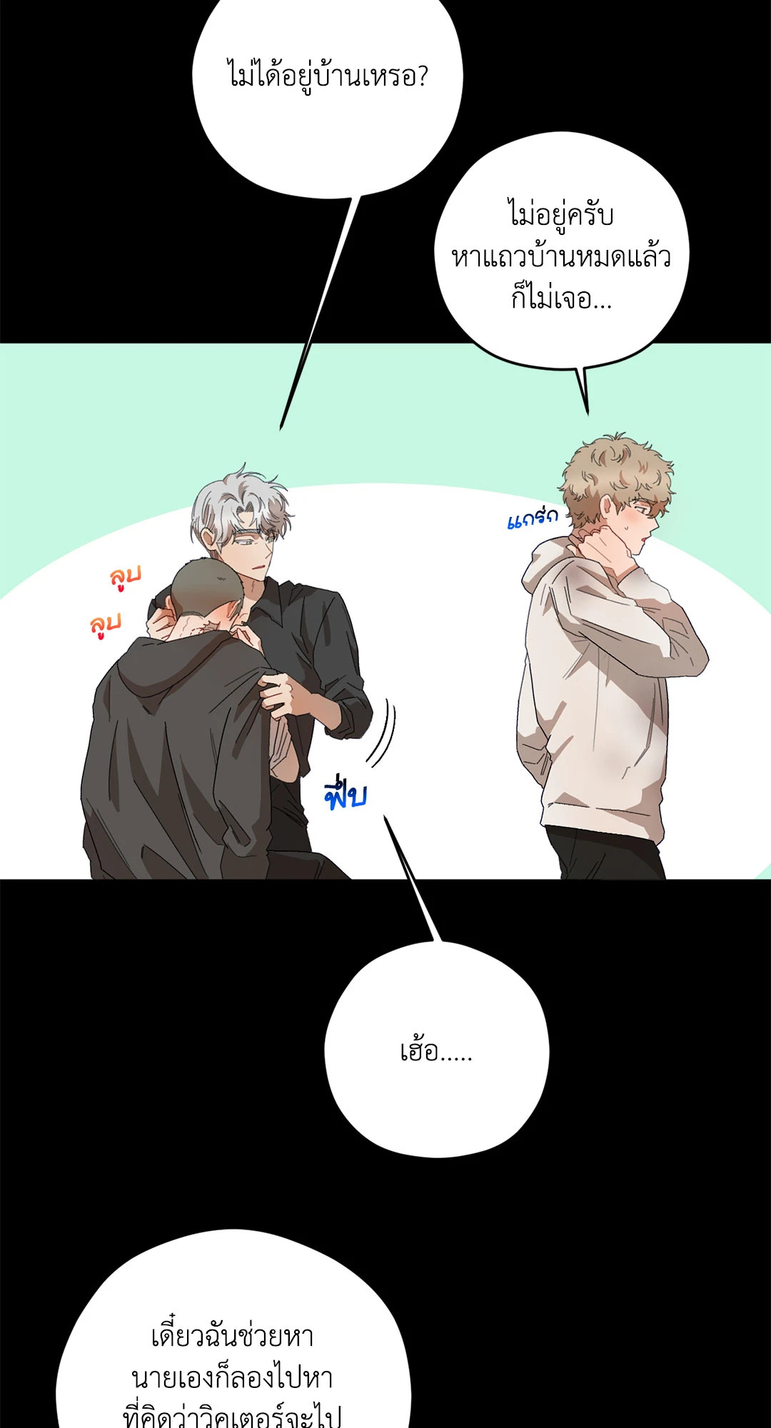 หน้า 35