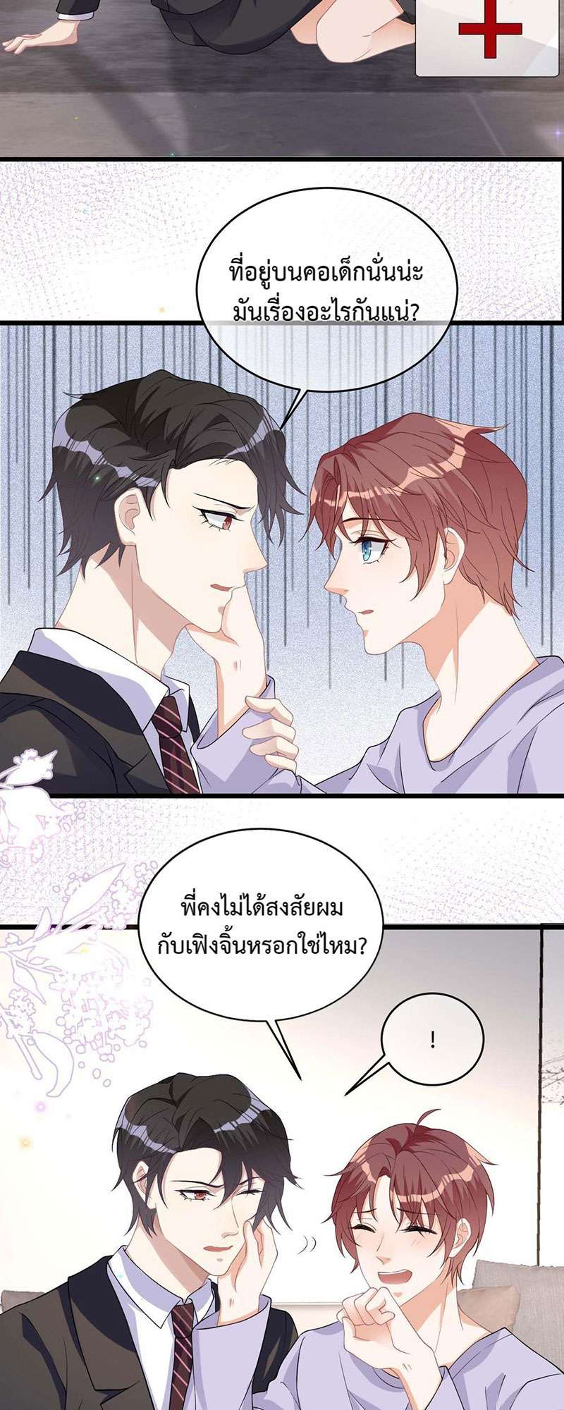 หน้า 27