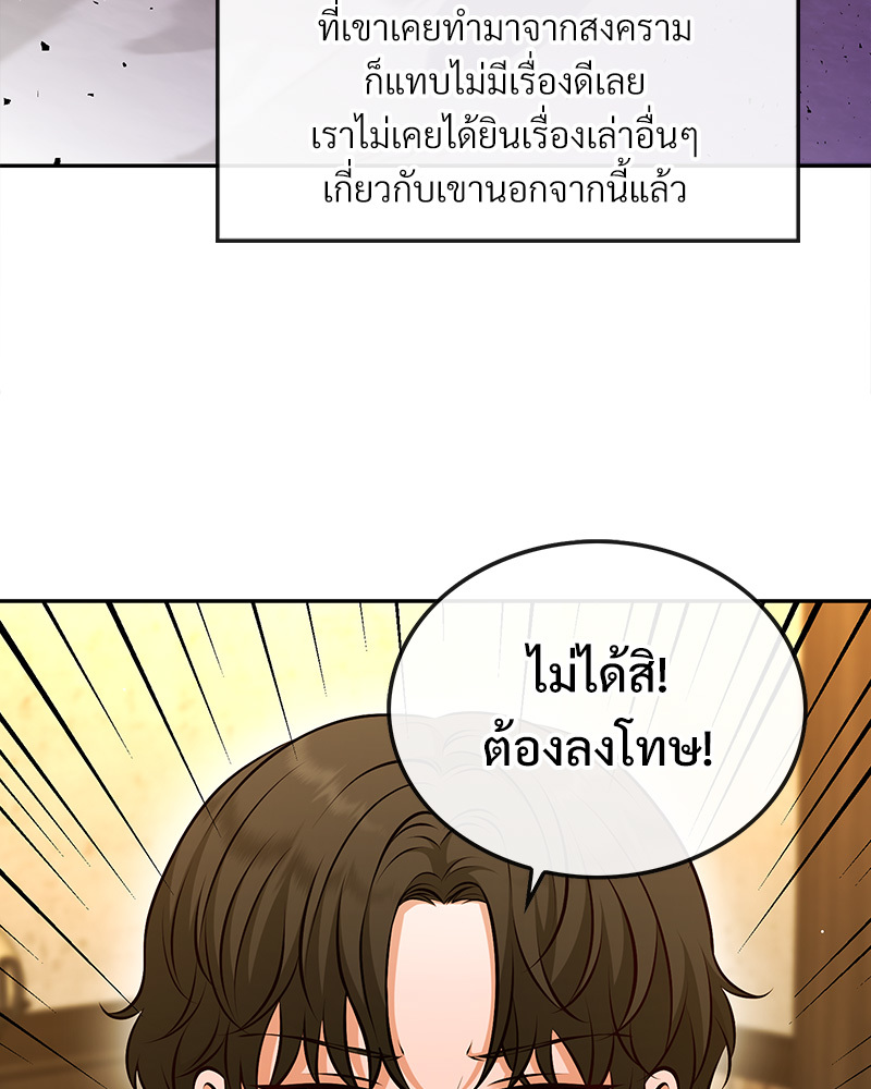 หน้า 315