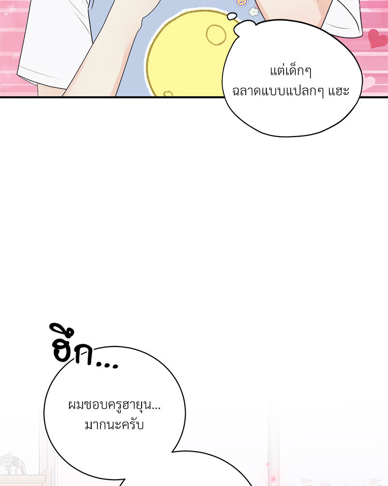 หน้า 49