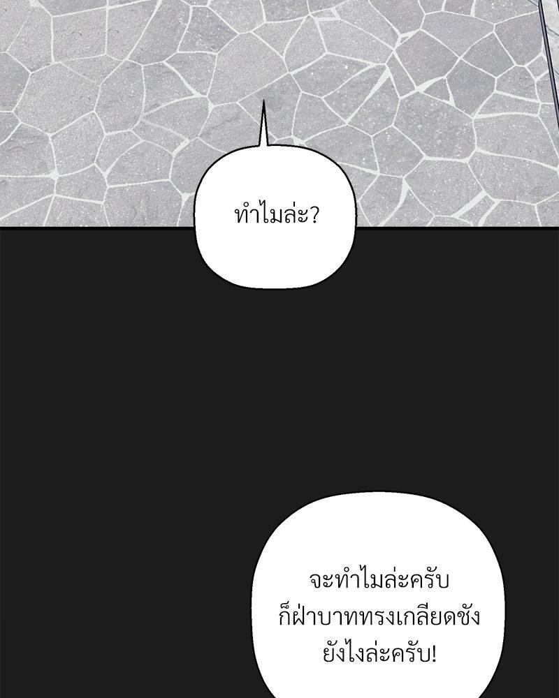หน้า 99