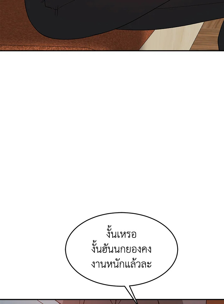 หน้า 86