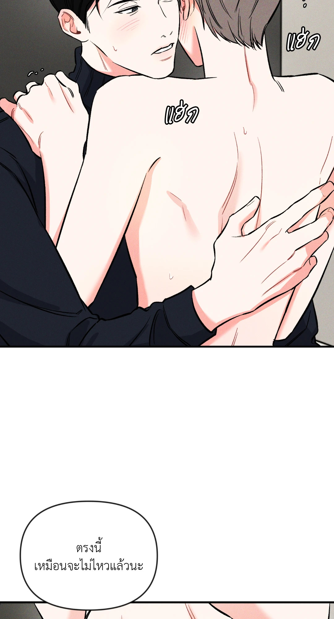 หน้า 66