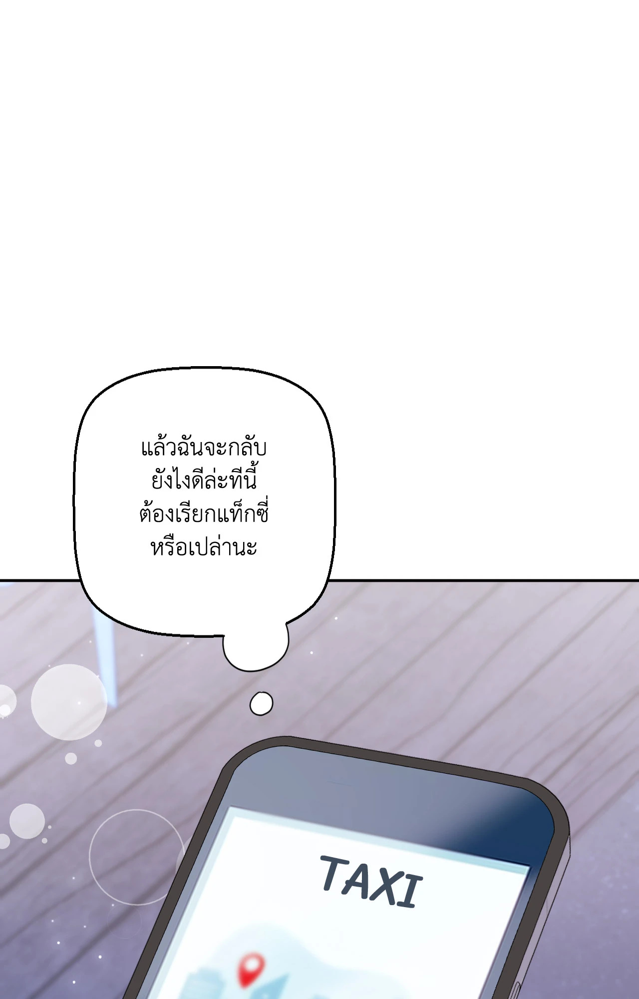 หน้า 87