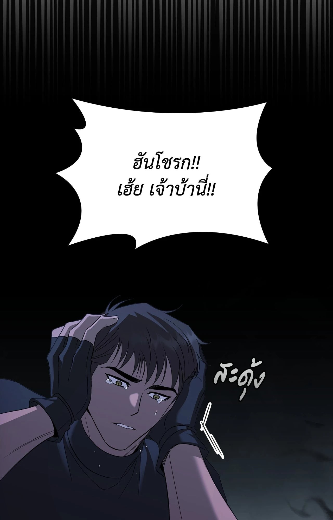 หน้า 31