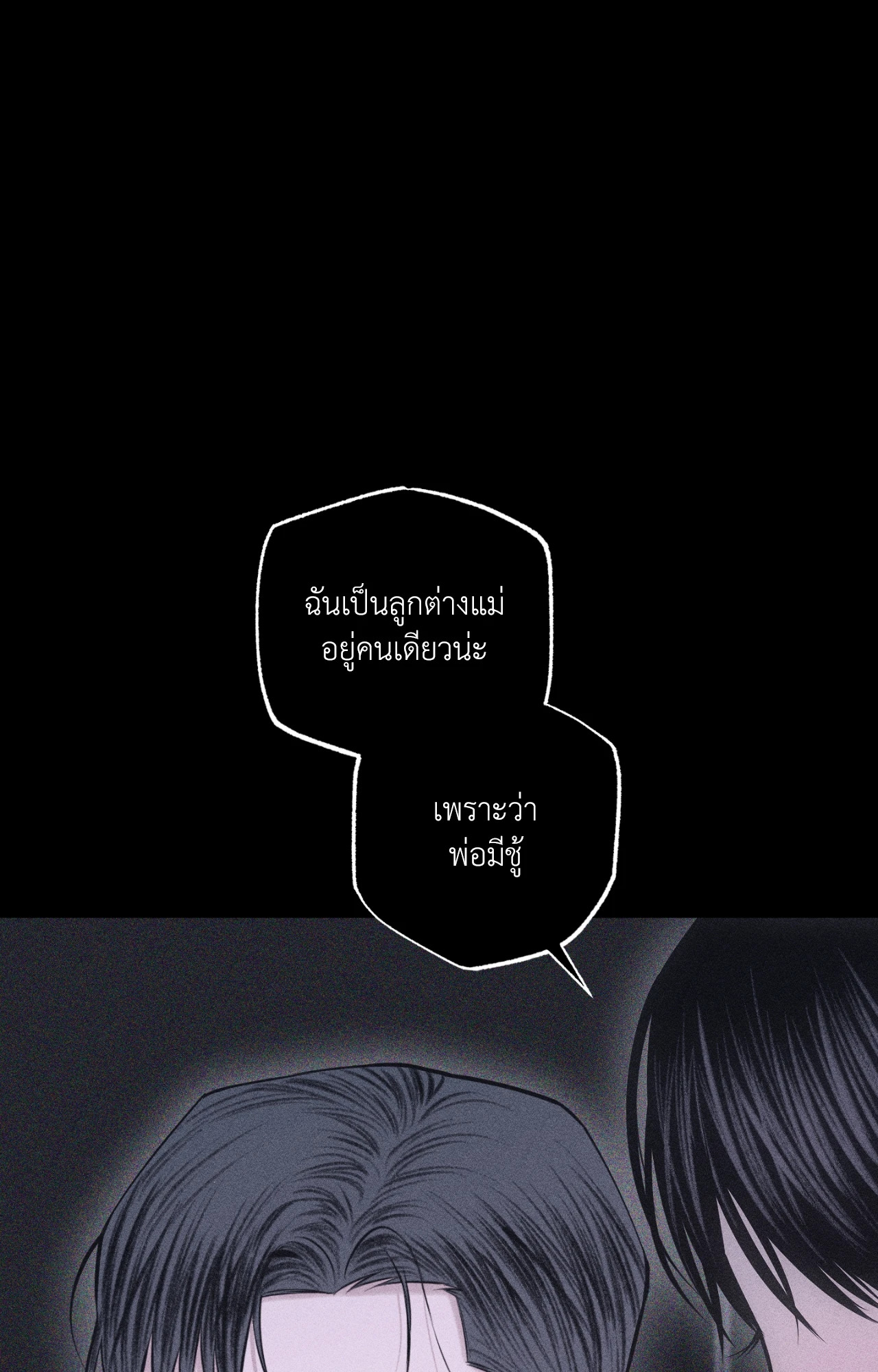 หน้า 98