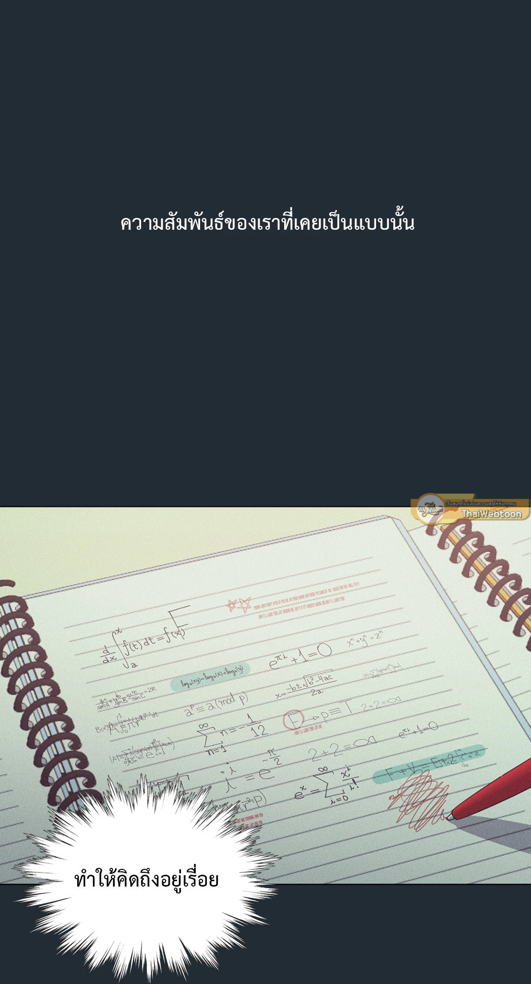 หน้า 103