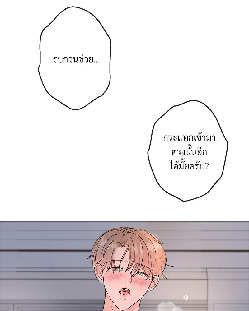 หน้า 99