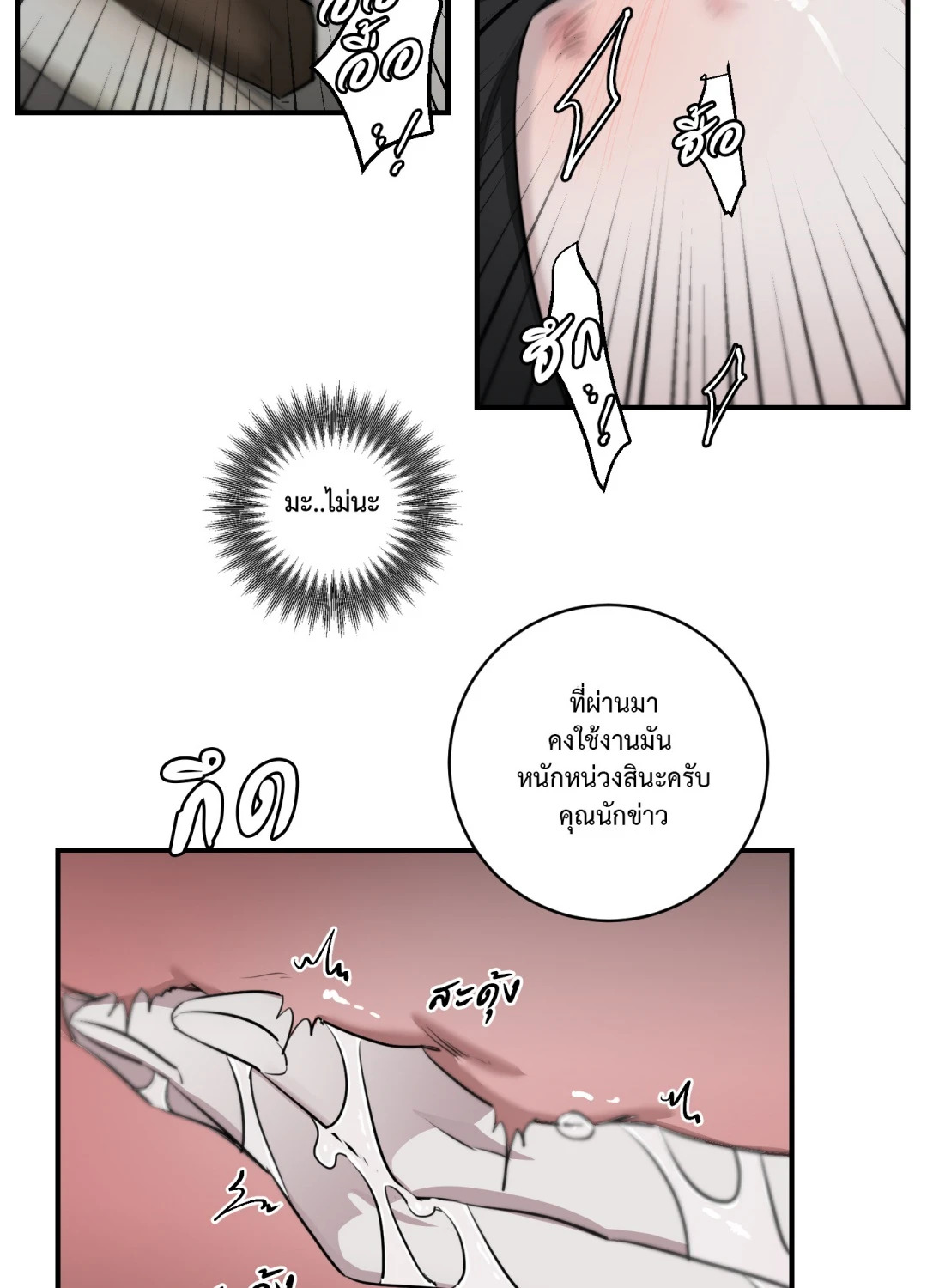 หน้า 53