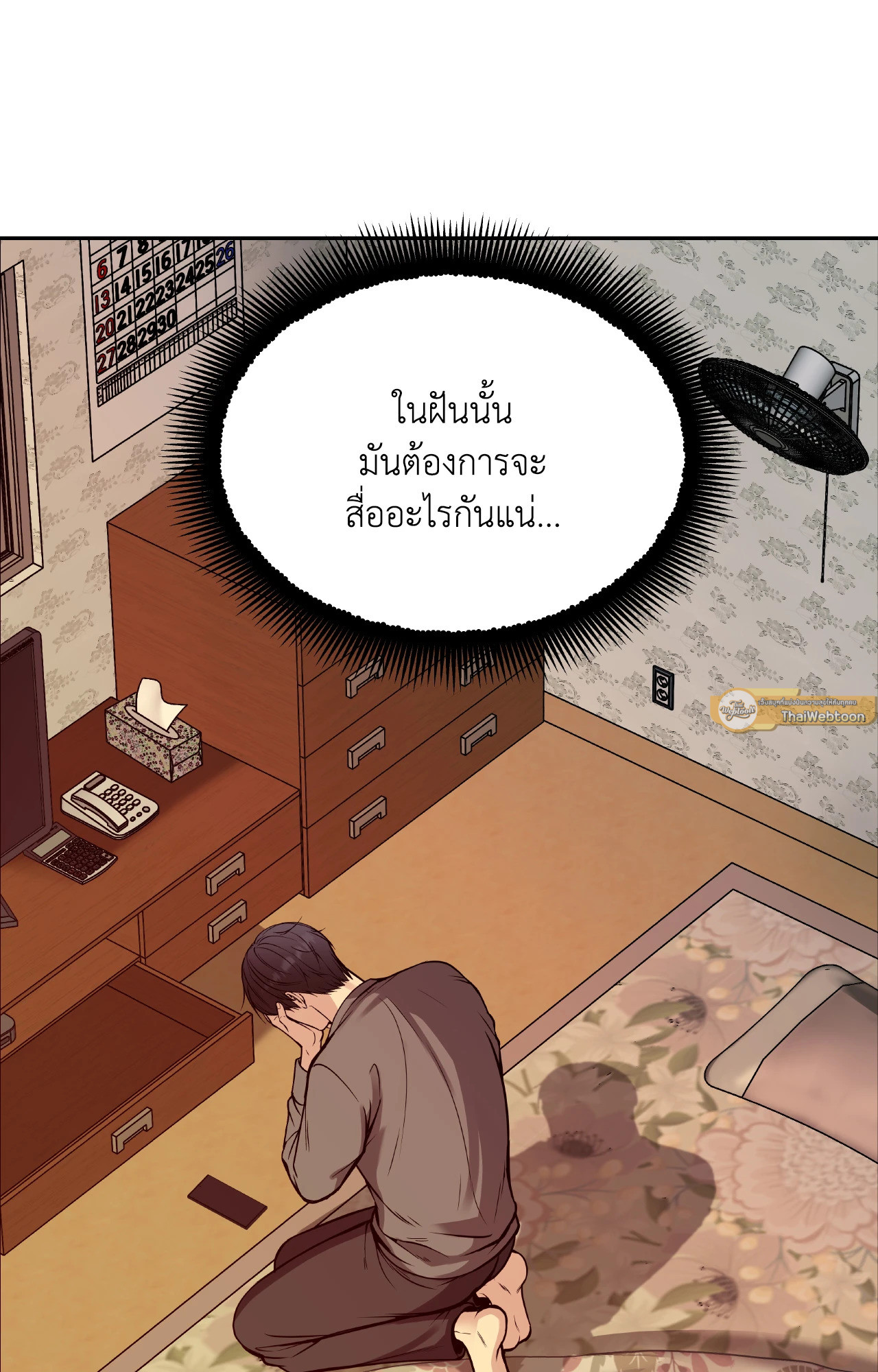 หน้า 31