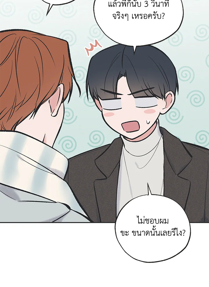หน้า 56