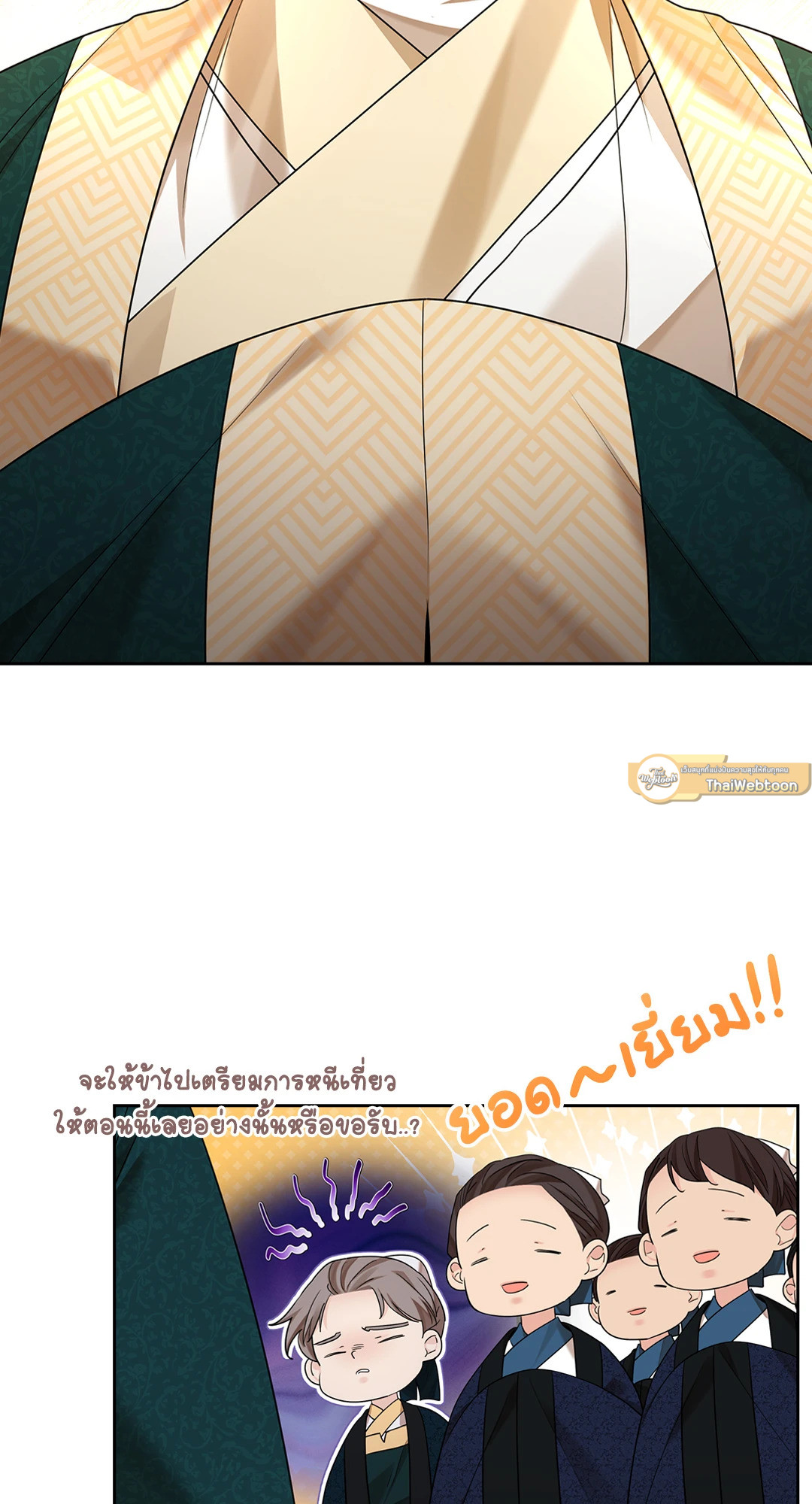 หน้า 109