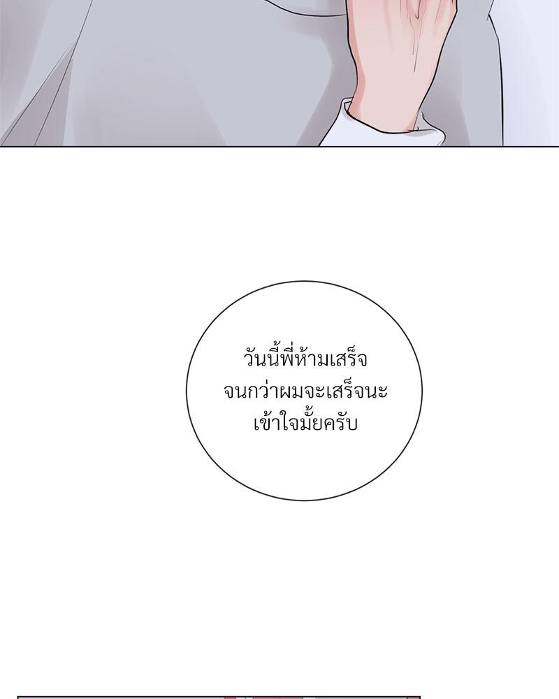 หน้า 80