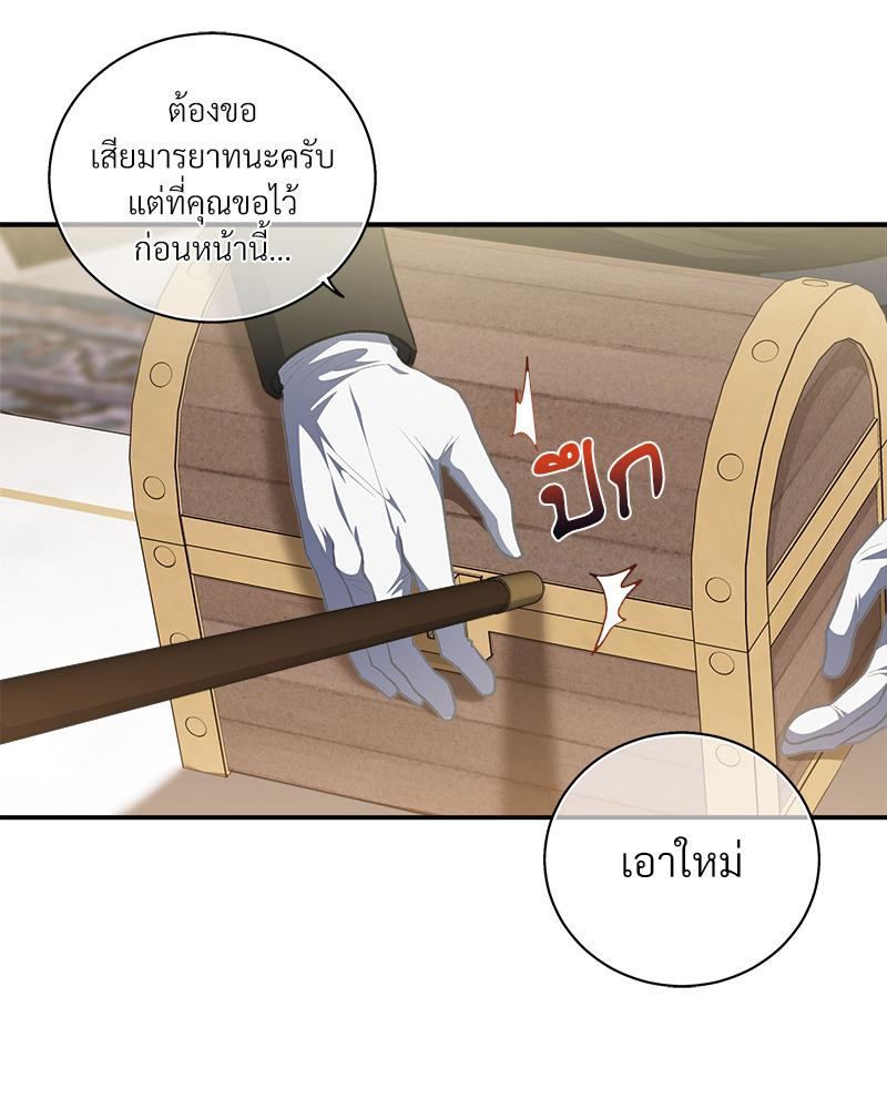 หน้า 77