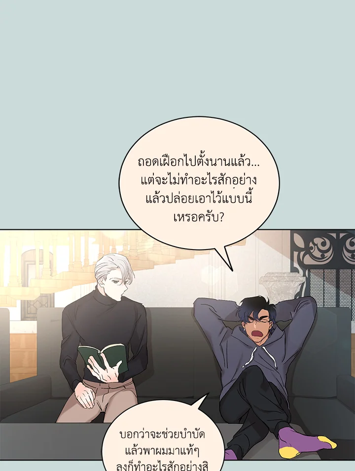 หน้า 48
