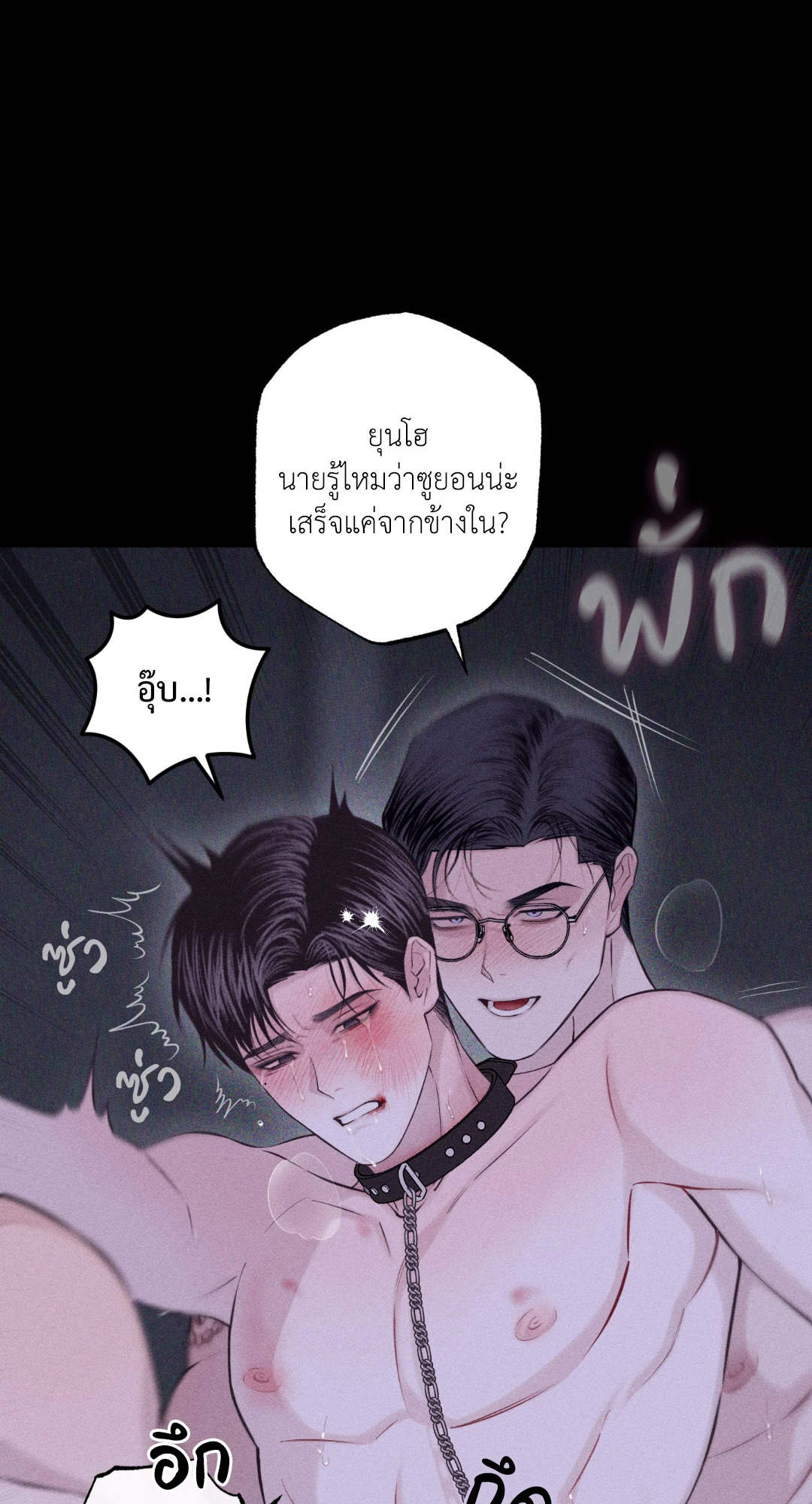 หน้า 70