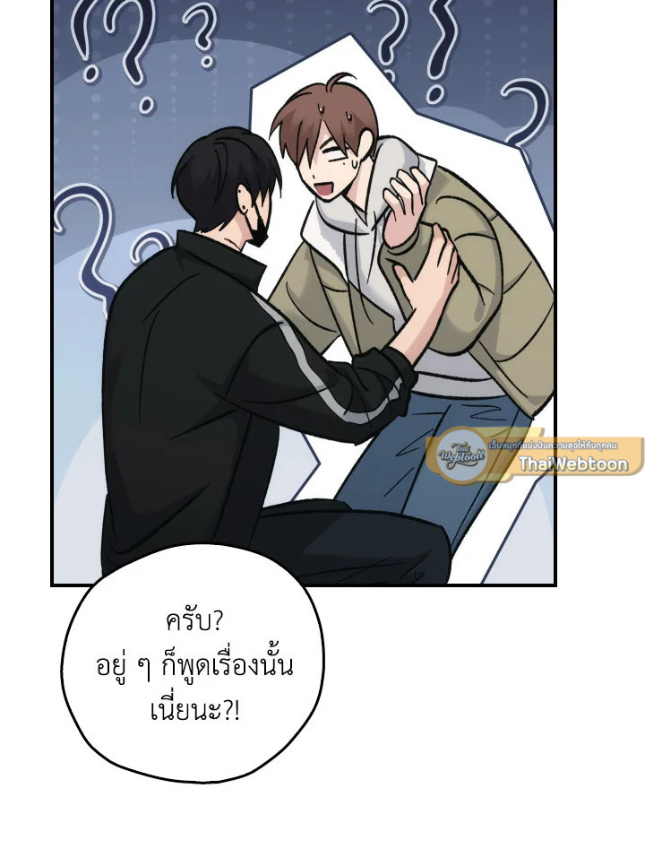 หน้า 85