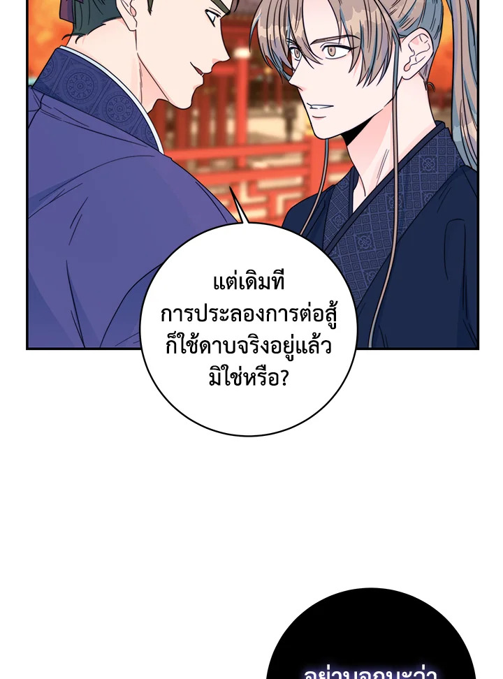 หน้า 73