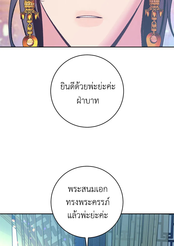 หน้า 85